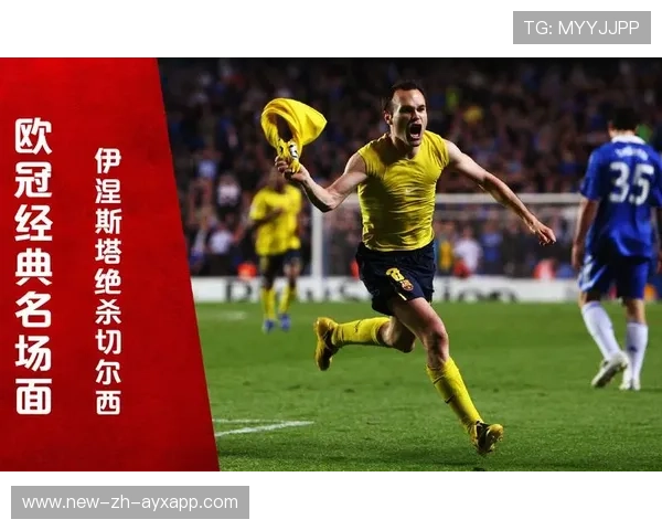 切尔西欧冠再遭打击，蓝军五场不胜，出线形势严峻